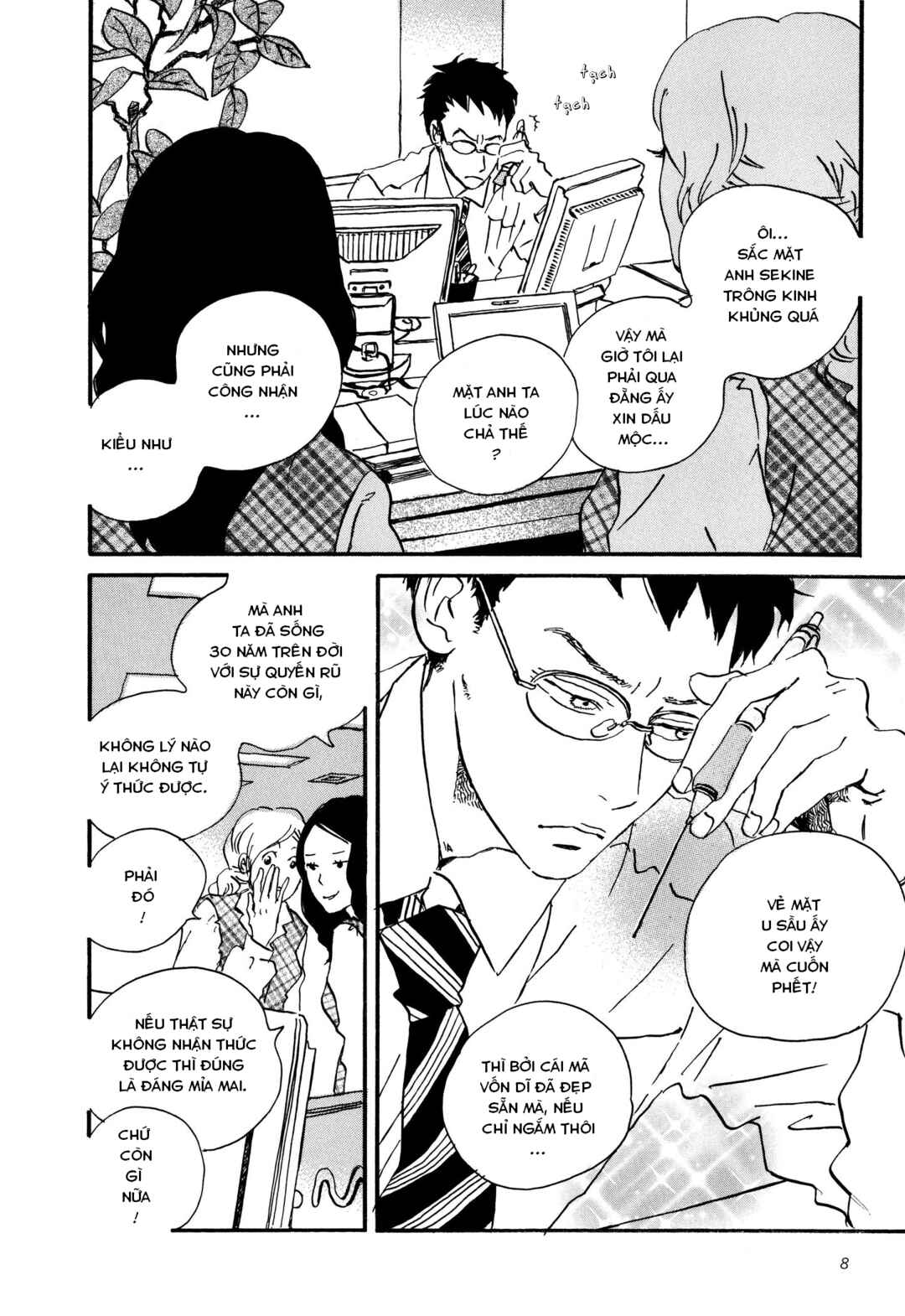 Chapter 1 - Page 10