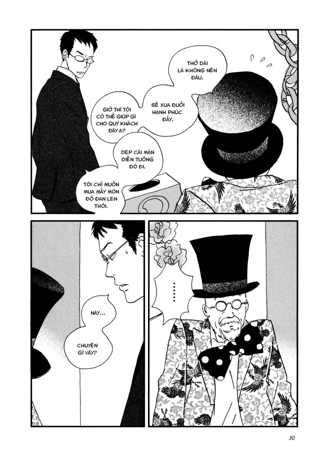 Chapter 1 - Page 32