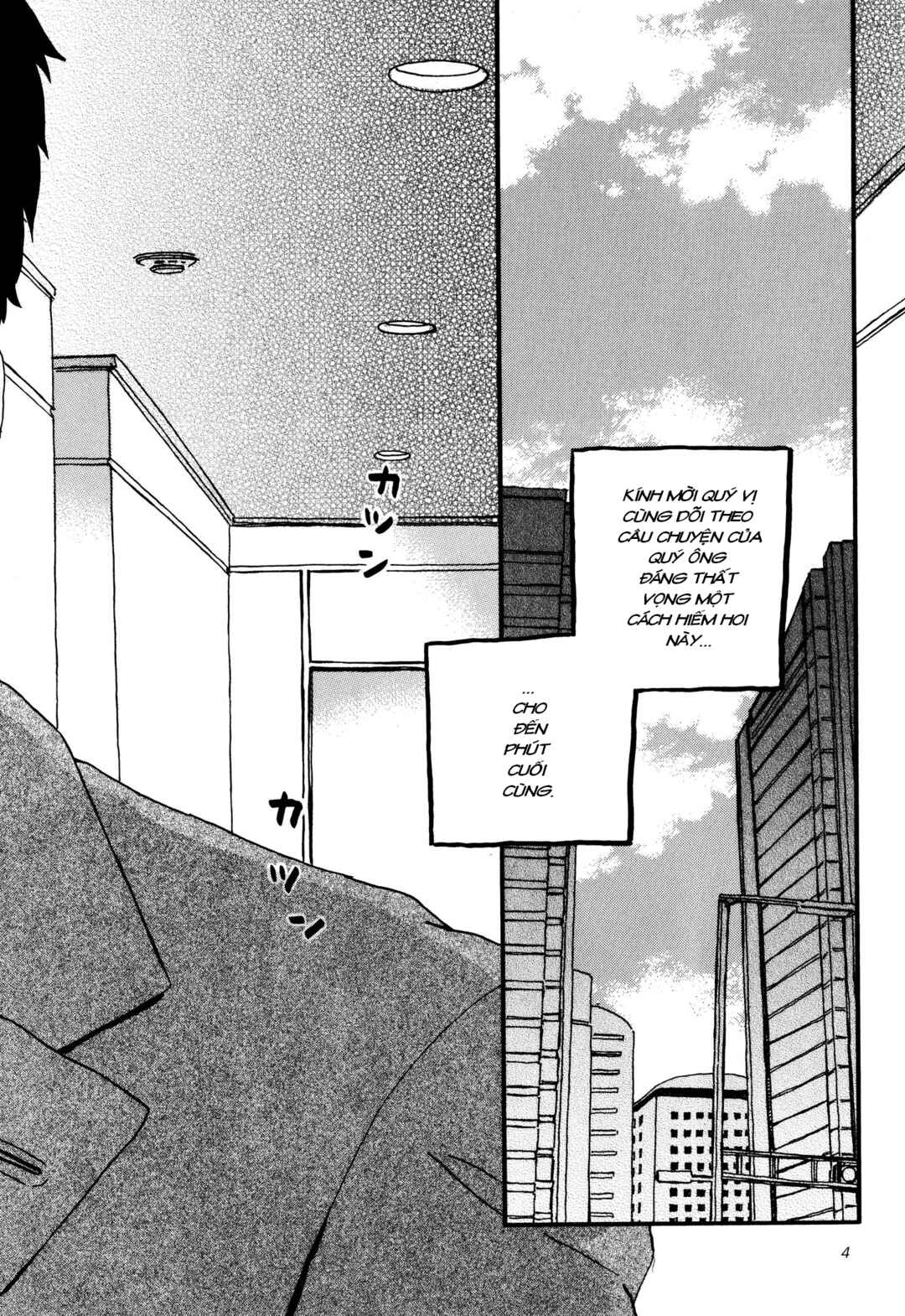 Chapter 1 - Page 6