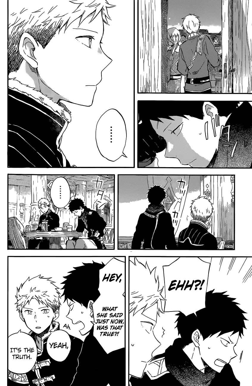Chapter 97 - Page 21