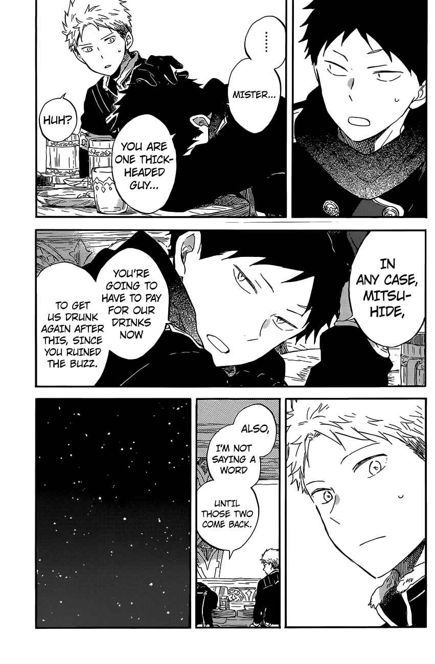 Chapter 97 - Page 22