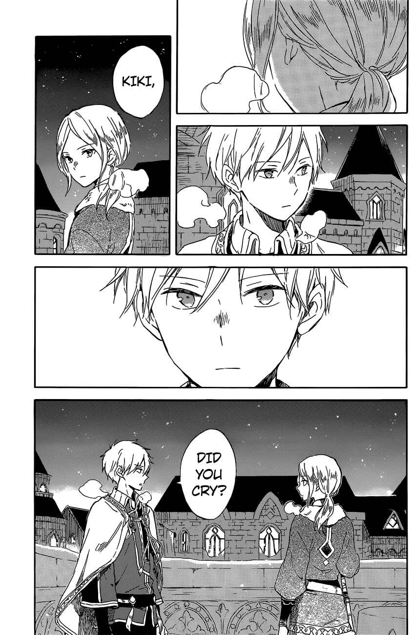 Chapter 97 - Page 26