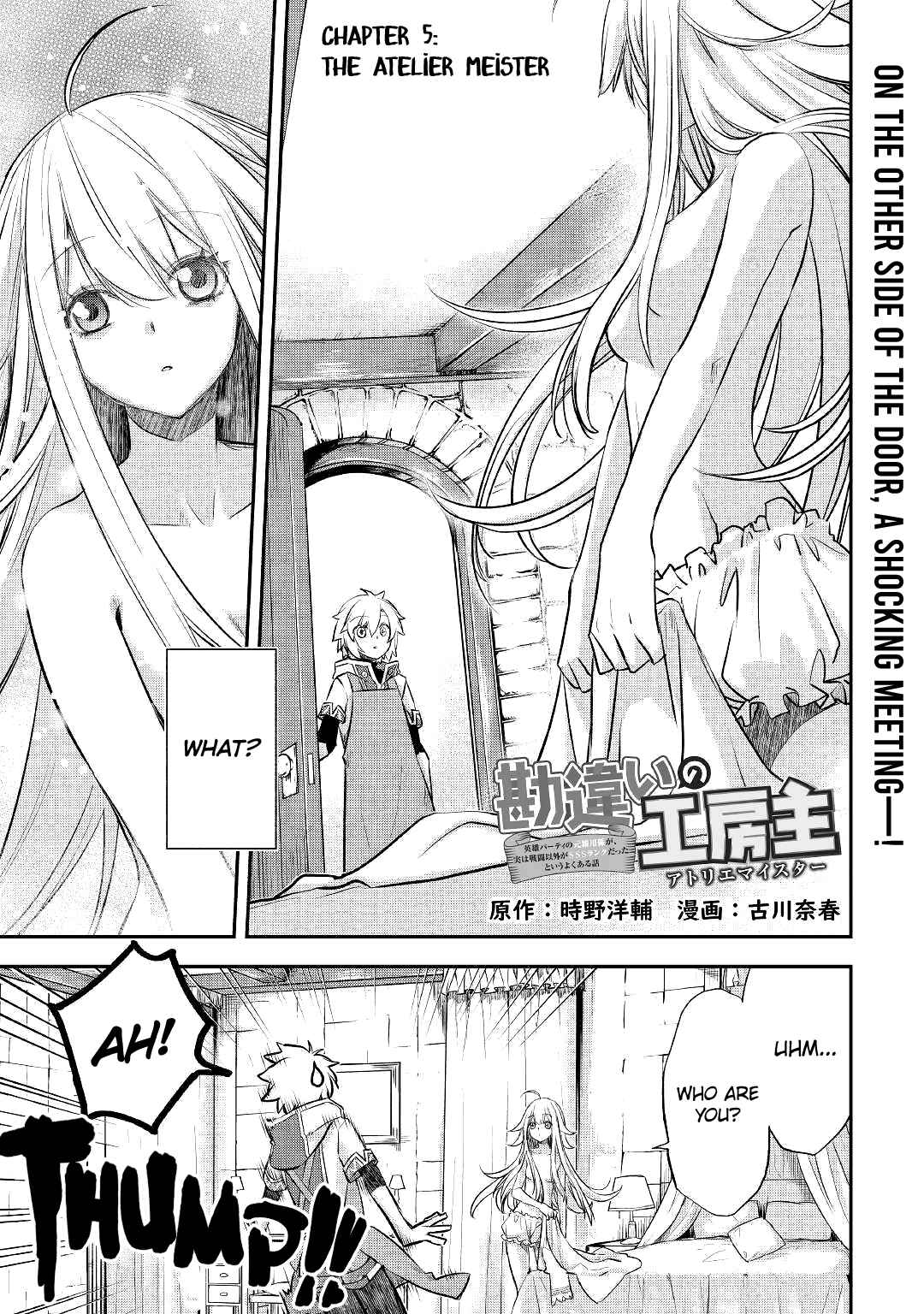Chapter 5 - Page 3