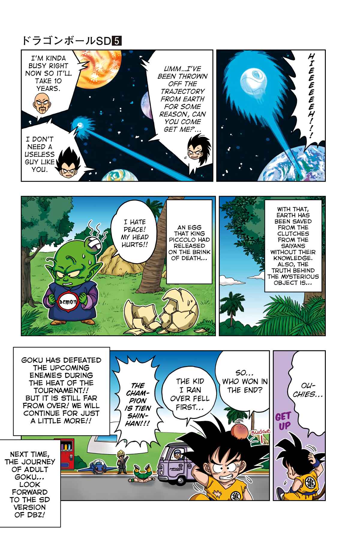 Chapter 43 - Page 17
