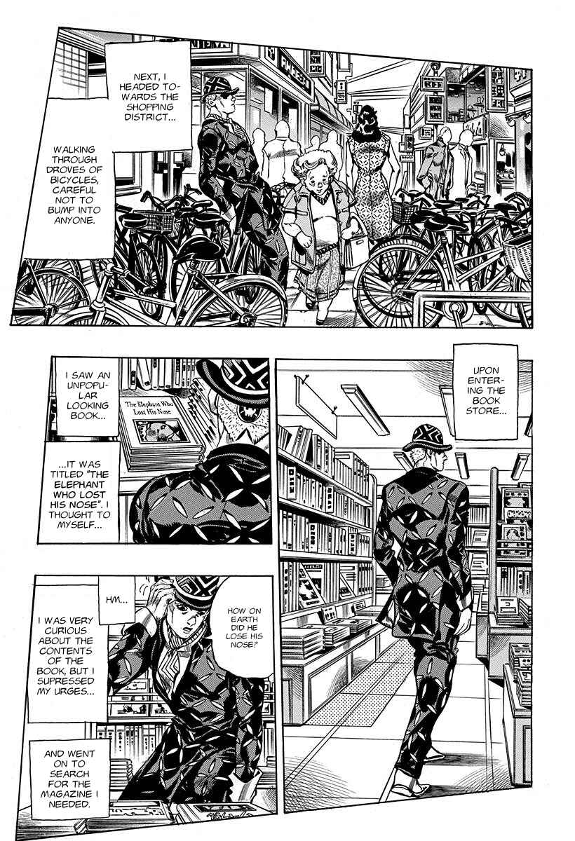 Chapter 1 - Page 3
