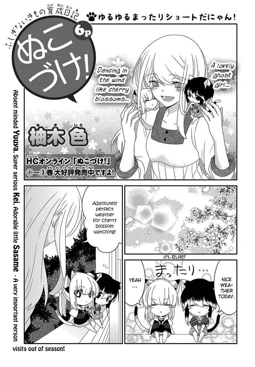 Chapter 109 - Page 2