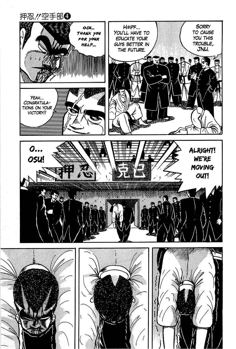 Chapter 31 - Page 13