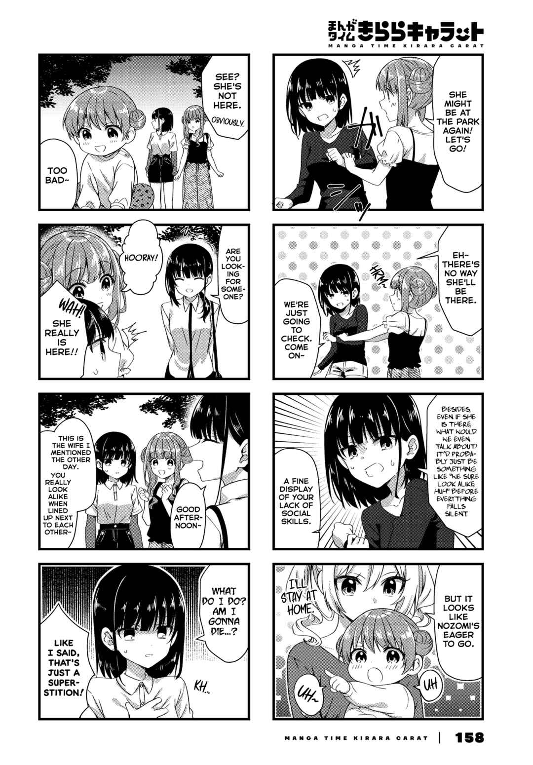 Chapter 18 - Page 2