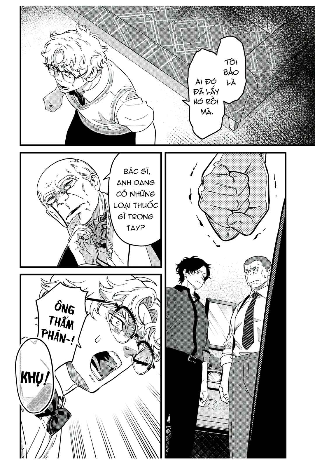 Chapter 16 - Page 12