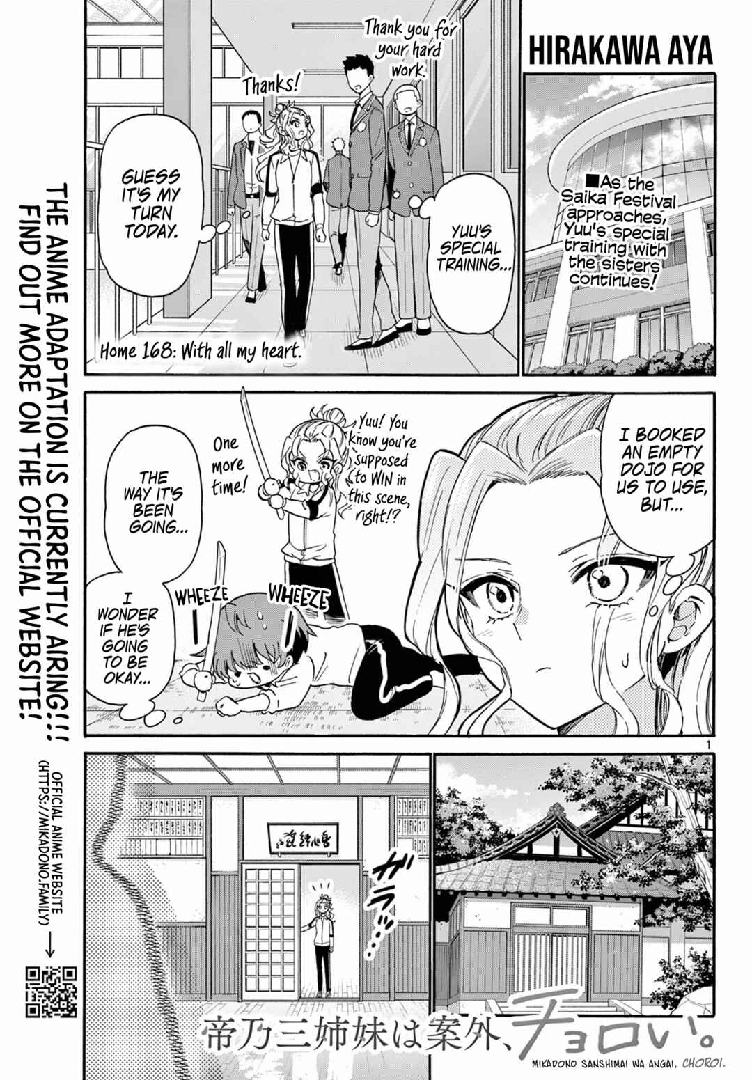Chapter 168 - Page 1