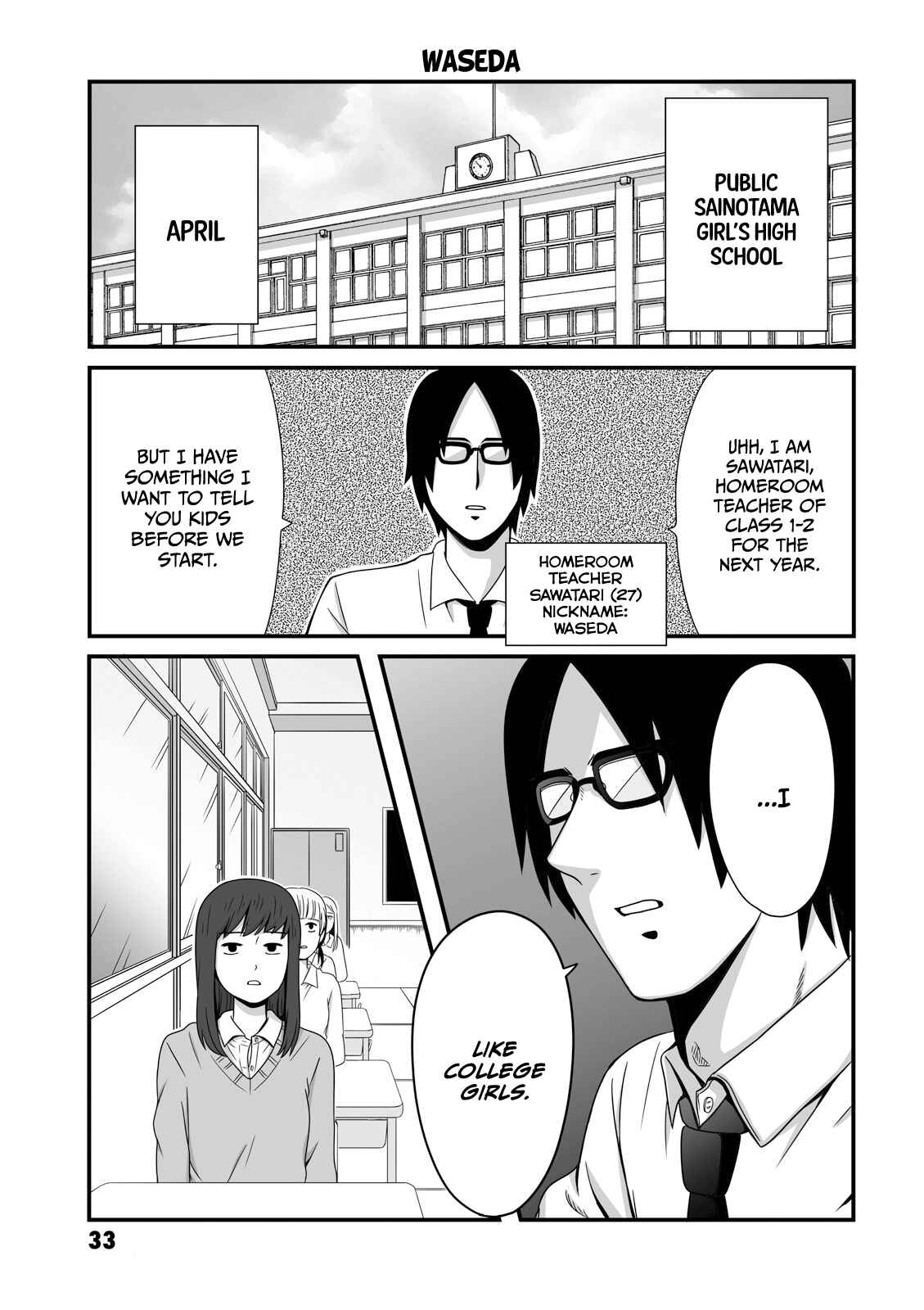 Chapter 7 - Page 1