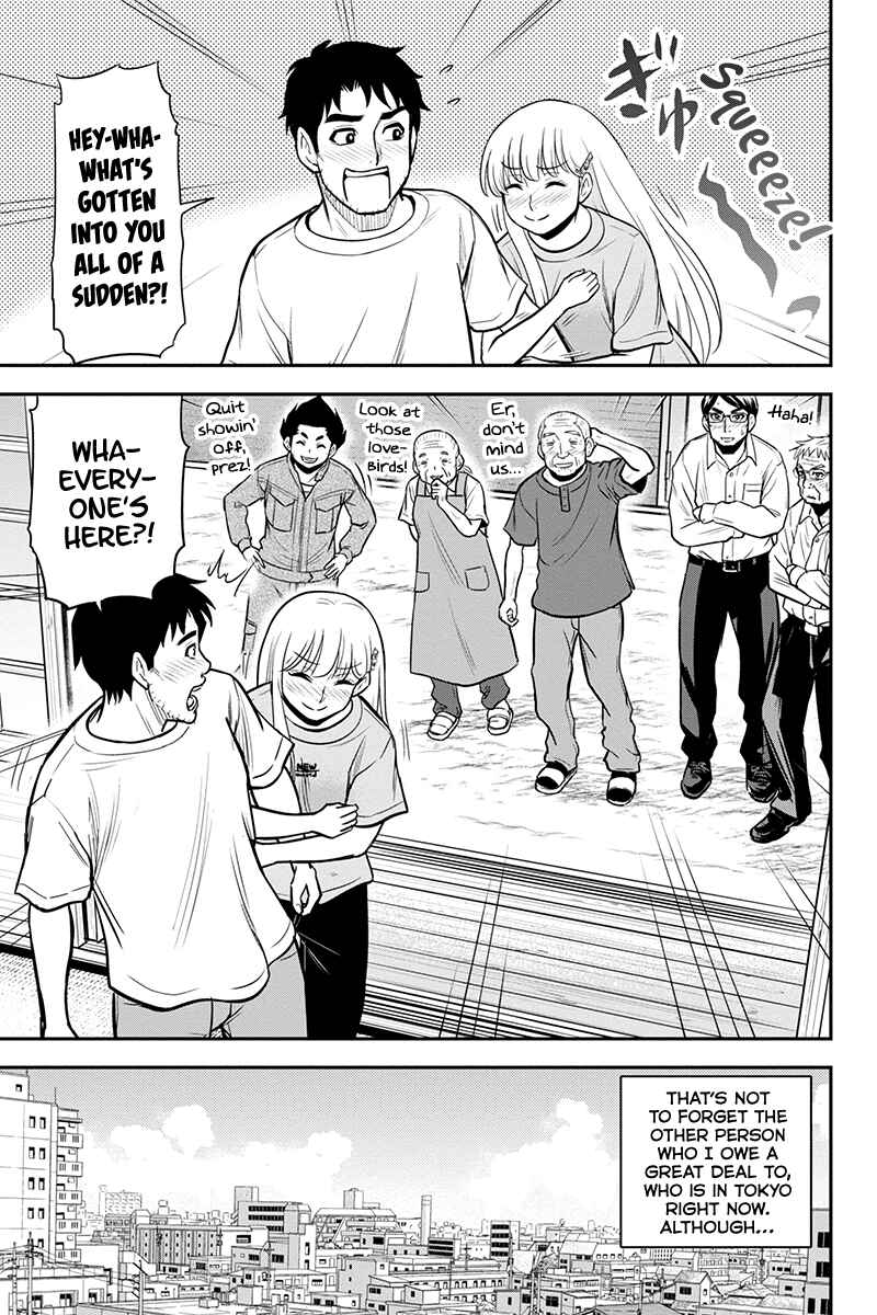 Chapter 90 - Page 16
