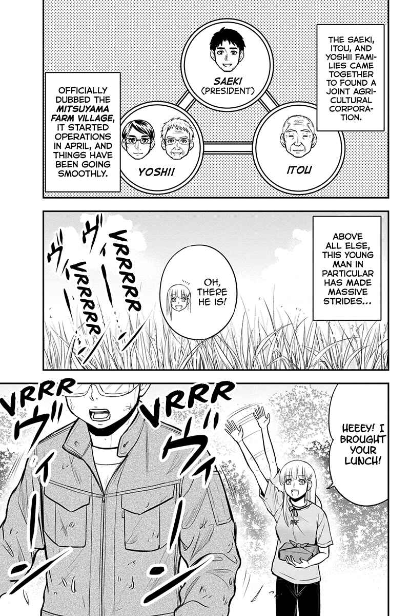 Chapter 90 - Page 4