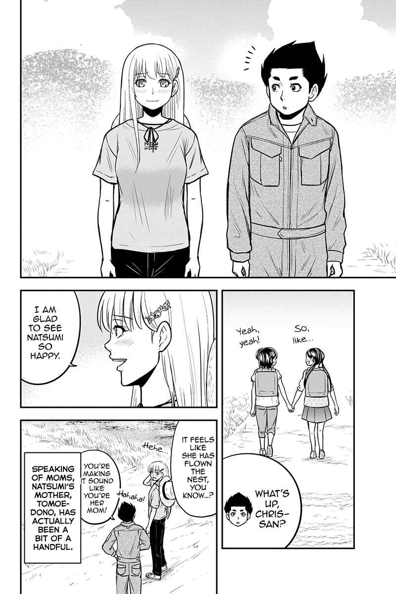 Chapter 90 - Page 7