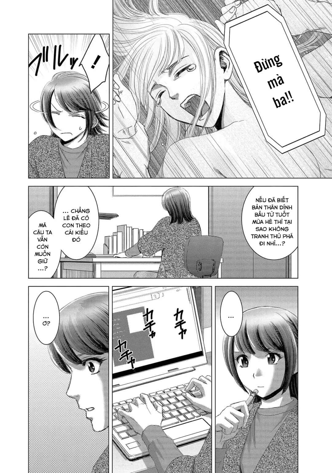Chapter 15 - Page 10