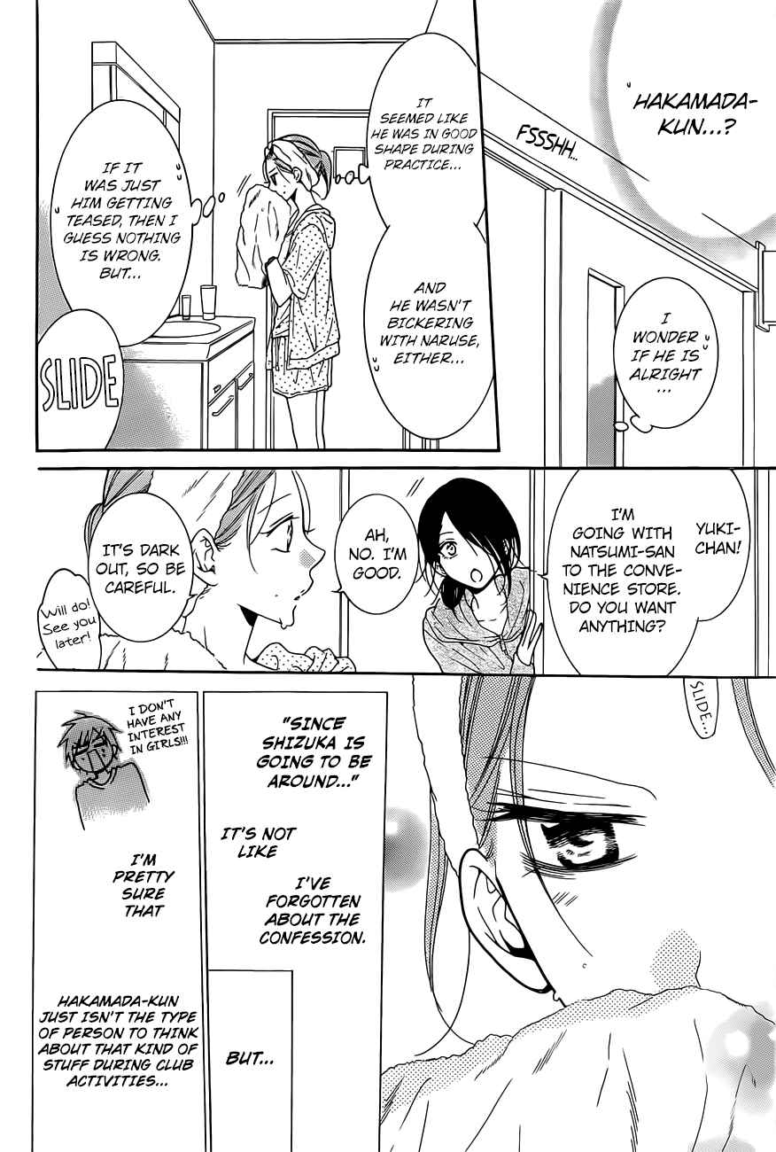 Chapter 85 - Page 20
