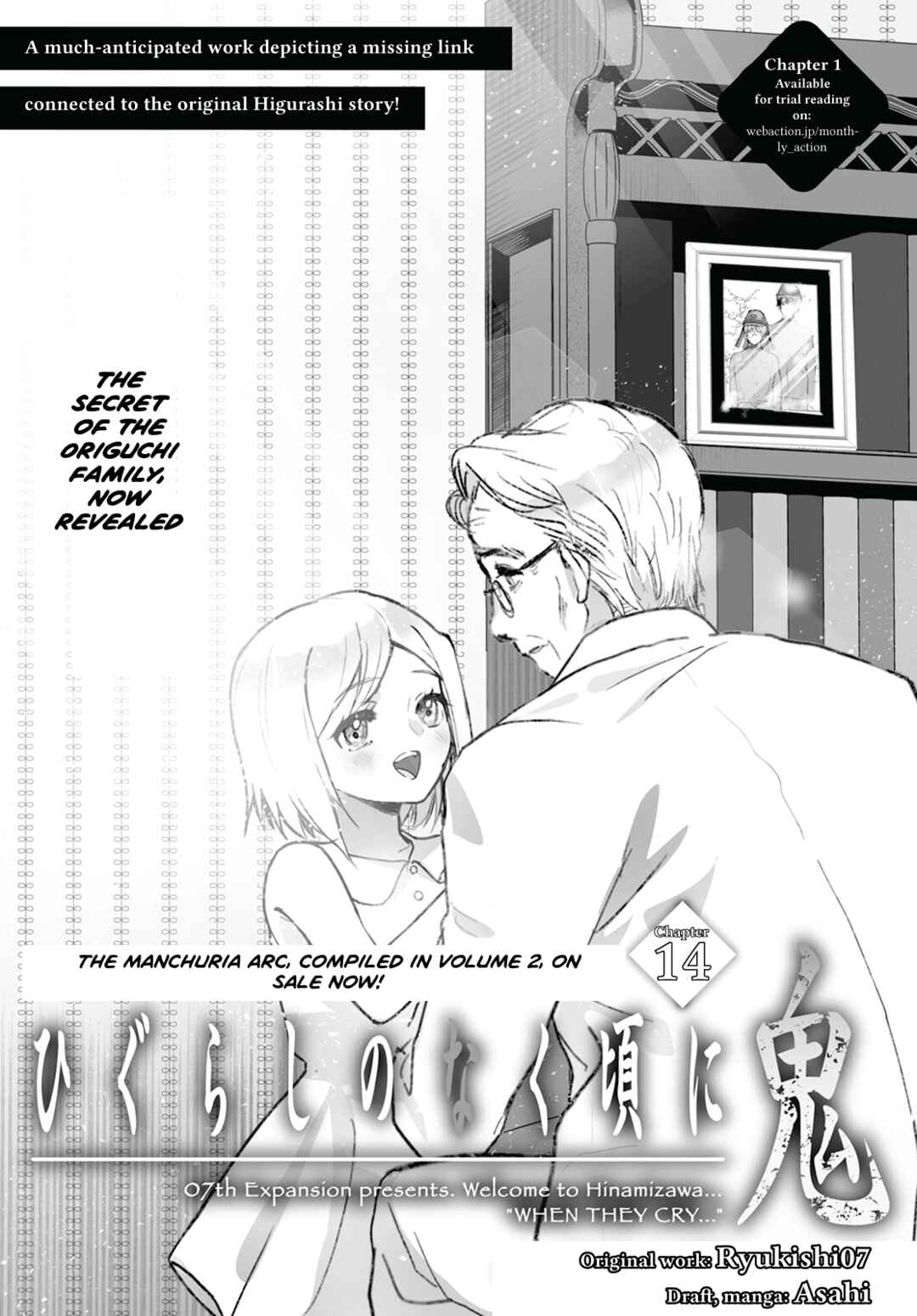 Chapter 14 - Page 1