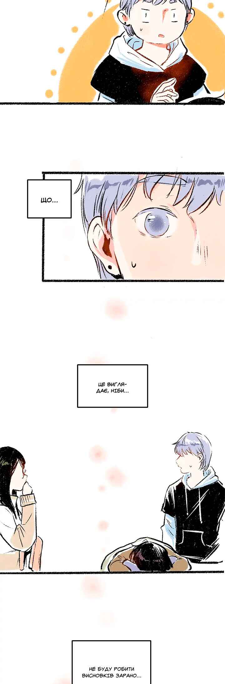Chapter 28 - Page 19