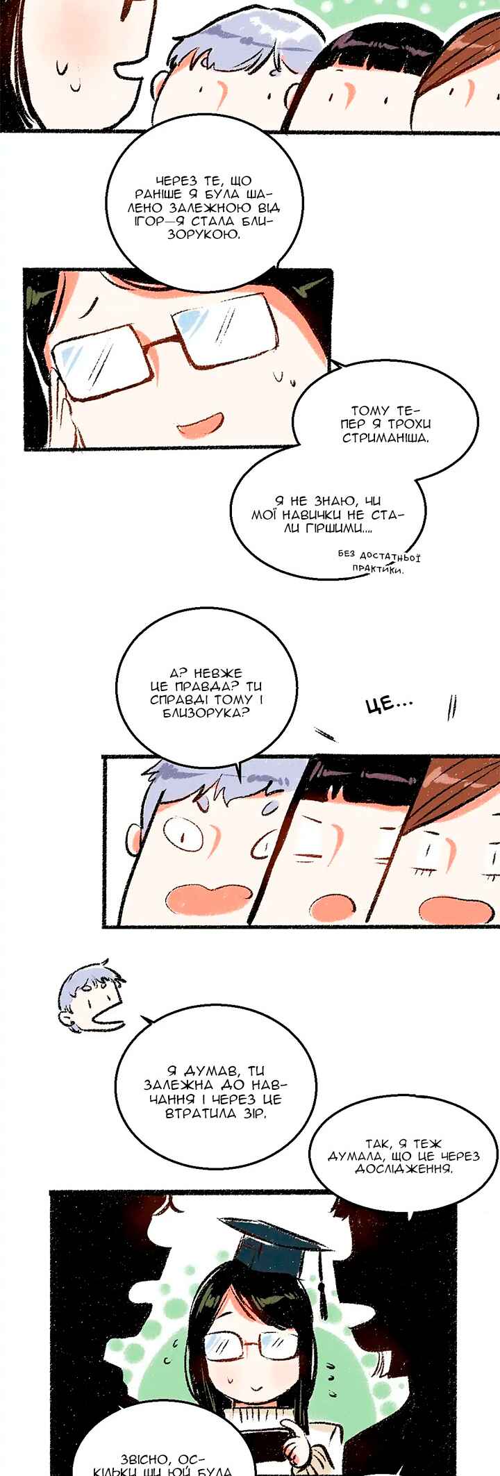Chapter 28 - Page 5