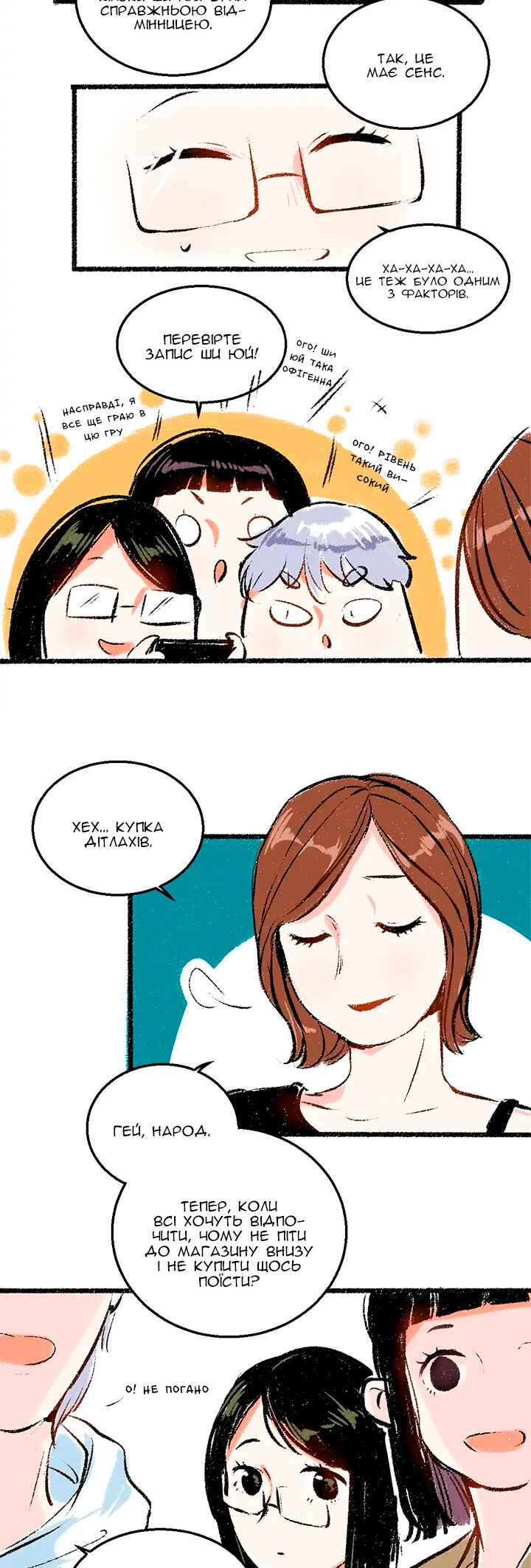 Chapter 28 - Page 6