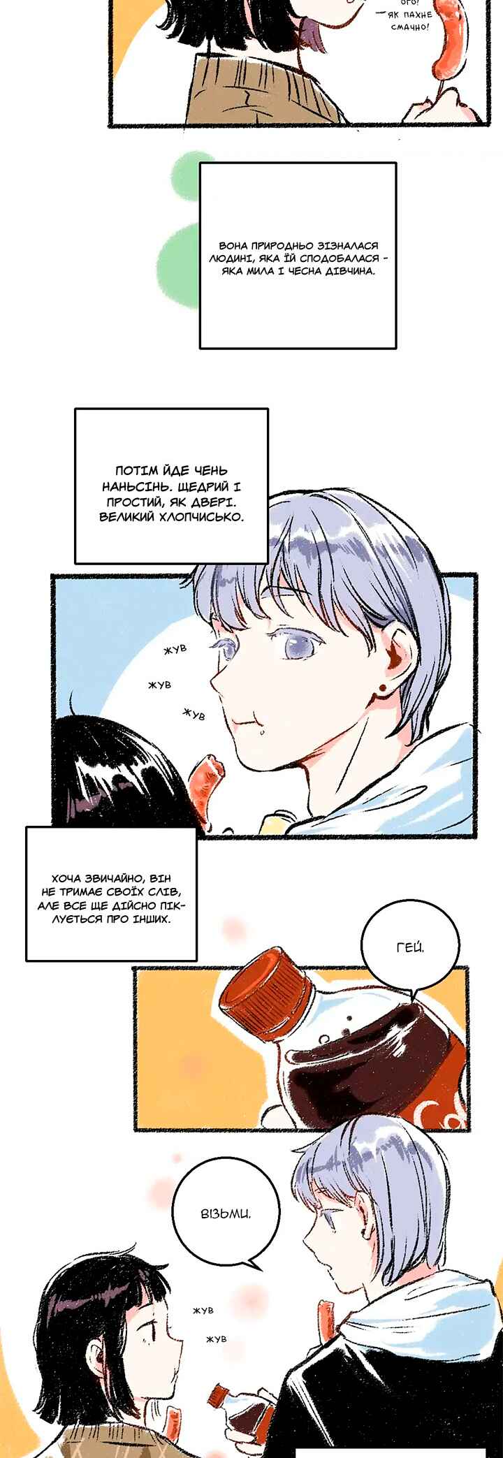 Chapter 28 - Page 9