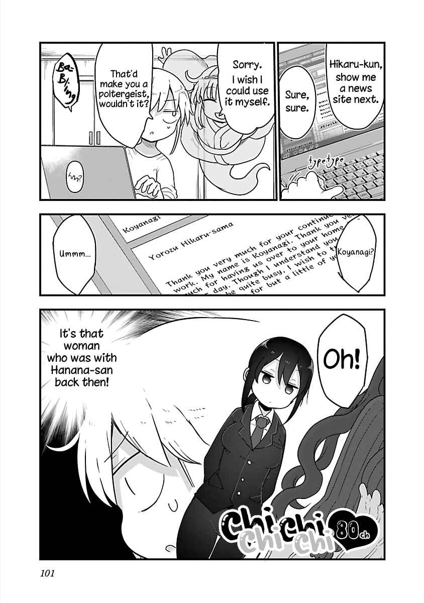 Chapter 80 - Page 1
