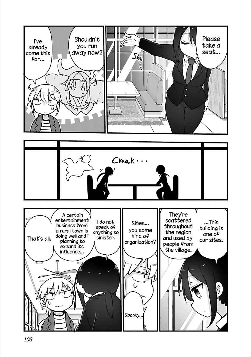 Chapter 80 - Page 3