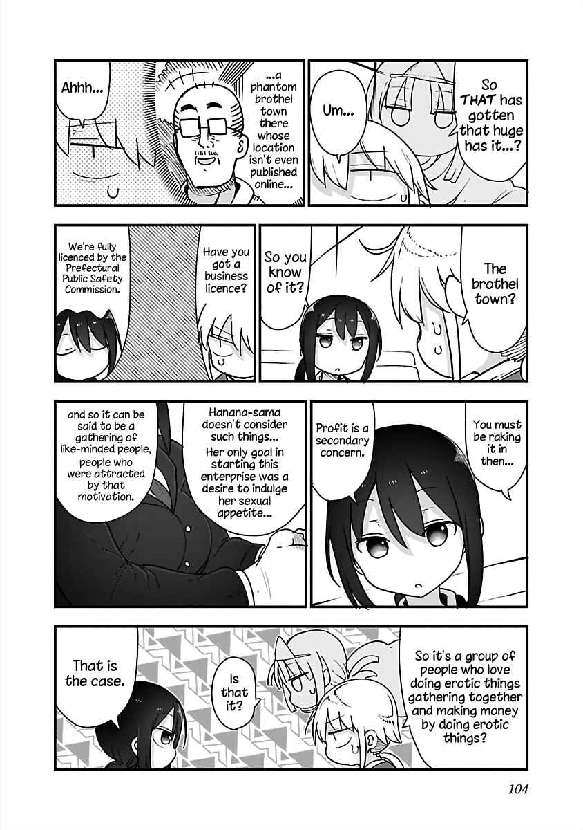 Chapter 80 - Page 4