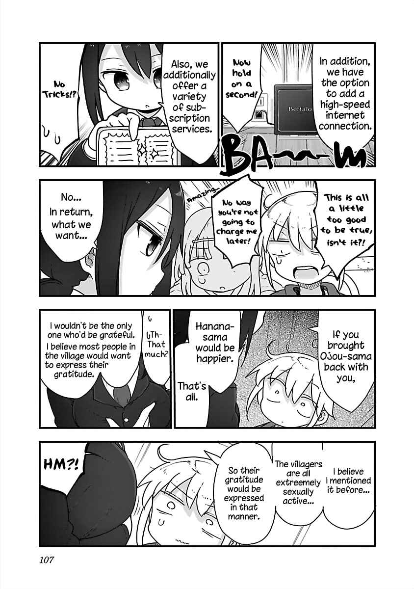 Chapter 80 - Page 7