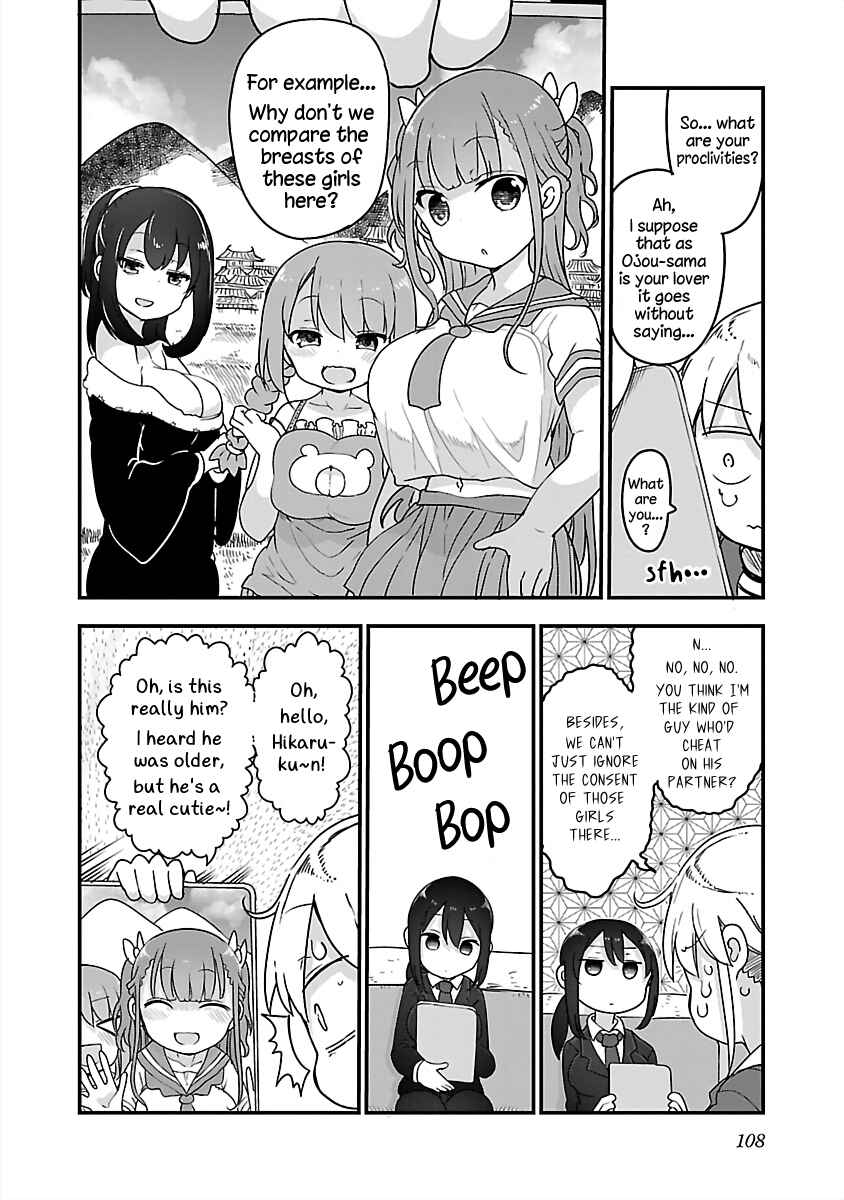 Chapter 80 - Page 8
