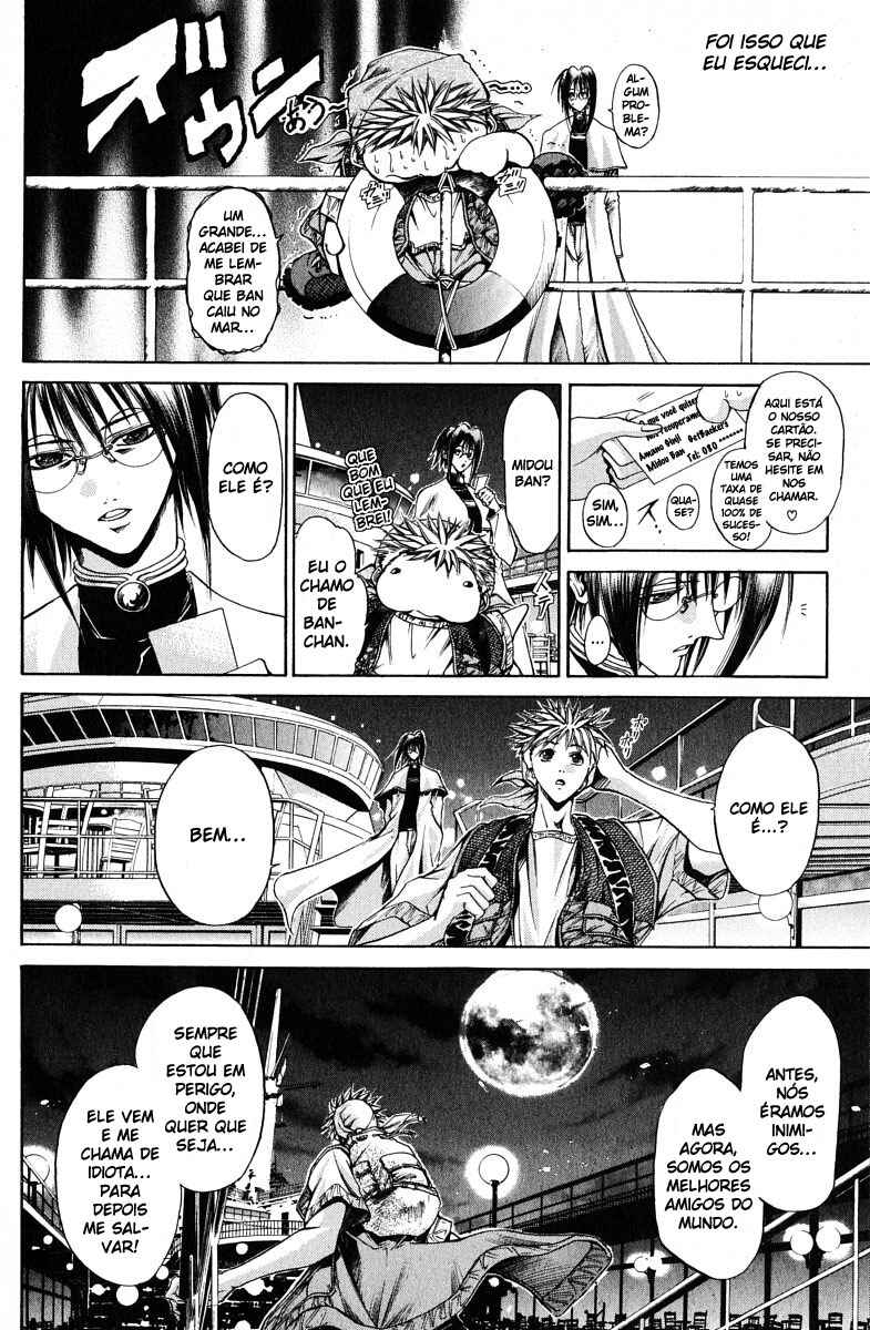 Chapter 94 - Page 3