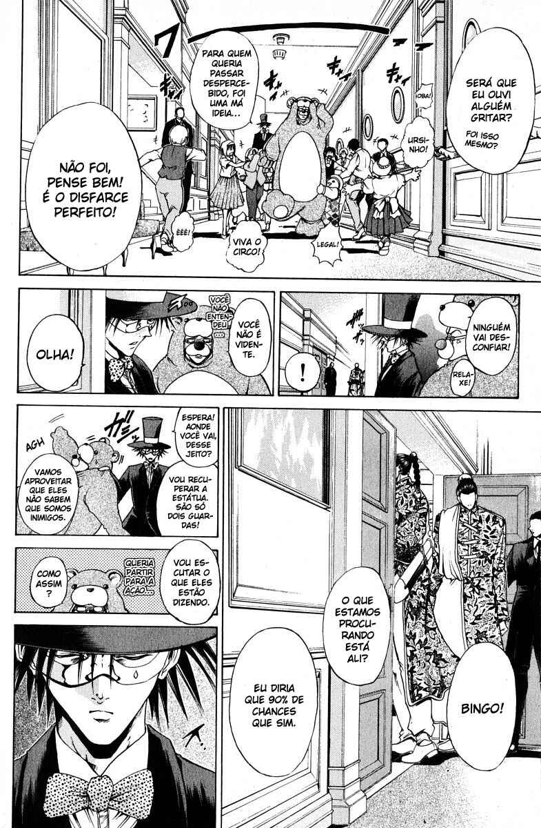 Chapter 94 - Page 7