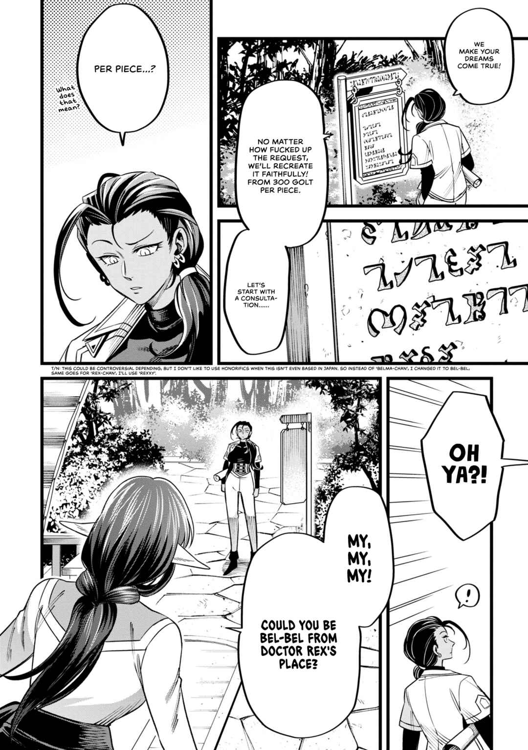Chapter 7 - Page 2