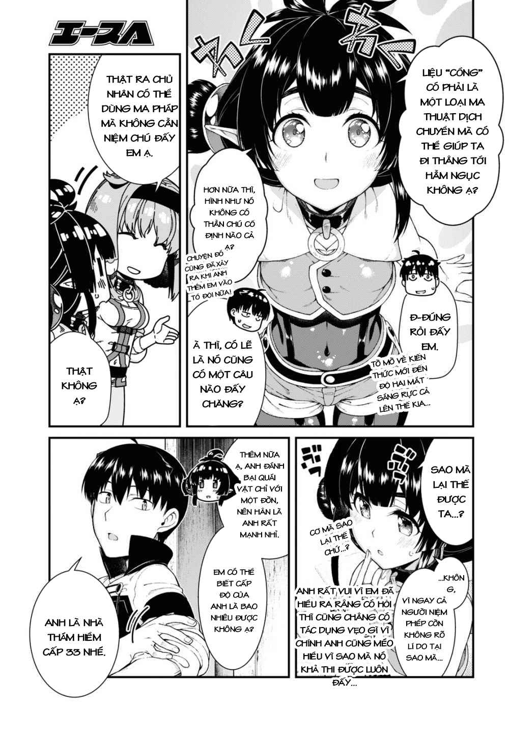 Chapter 41 - Page 5