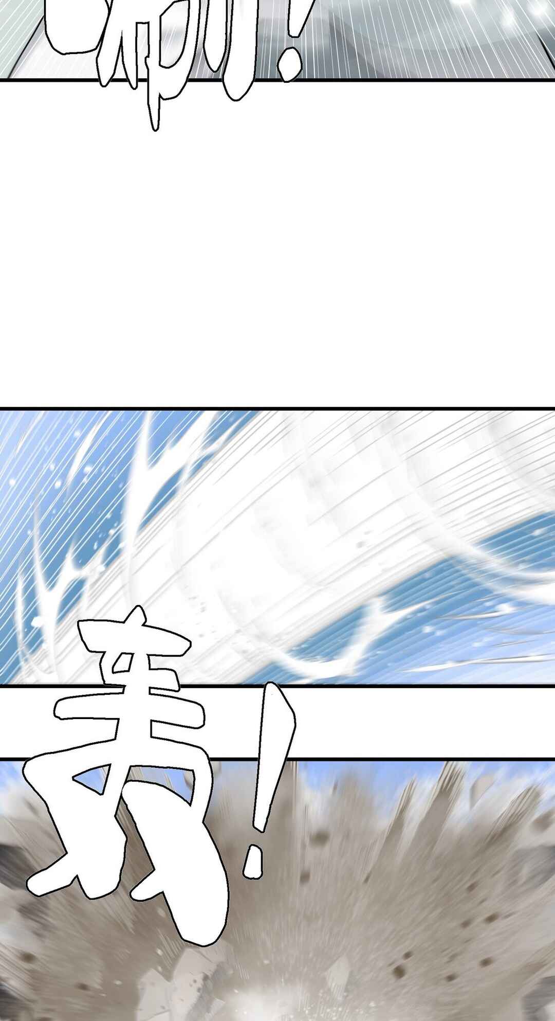 Chapter 3 - Page 39
