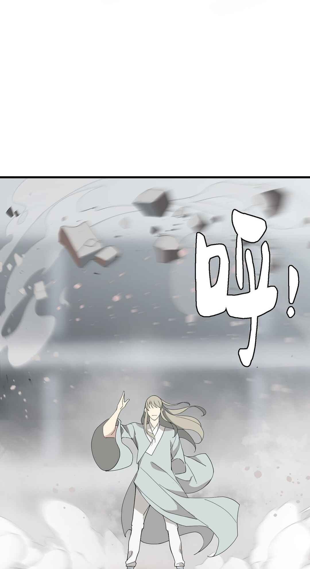 Chapter 3 - Page 44