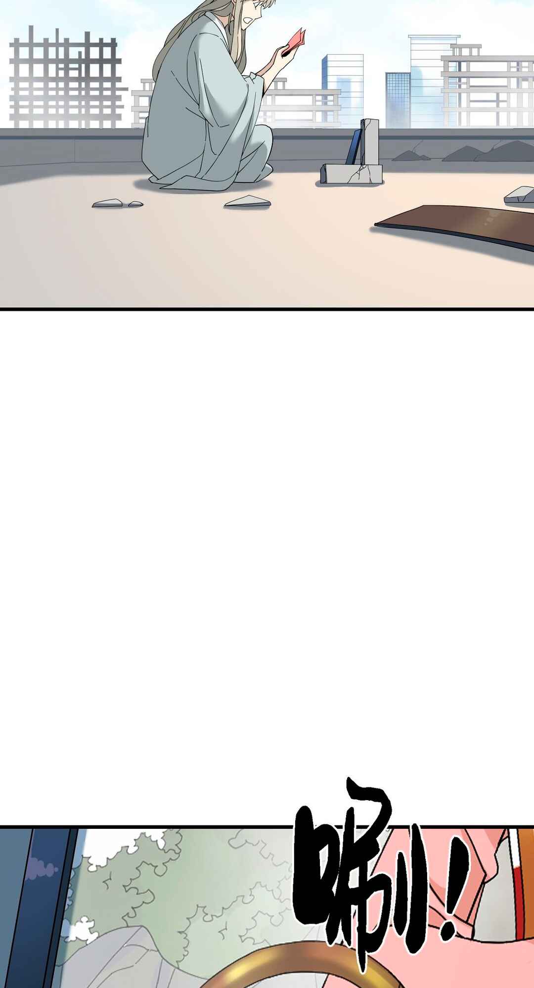 Chapter 3 - Page 59