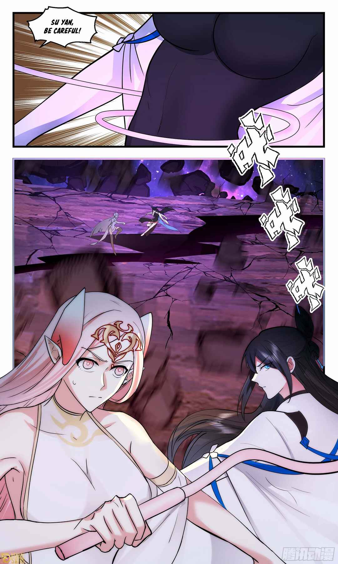 Chapter 3544 - Page 13