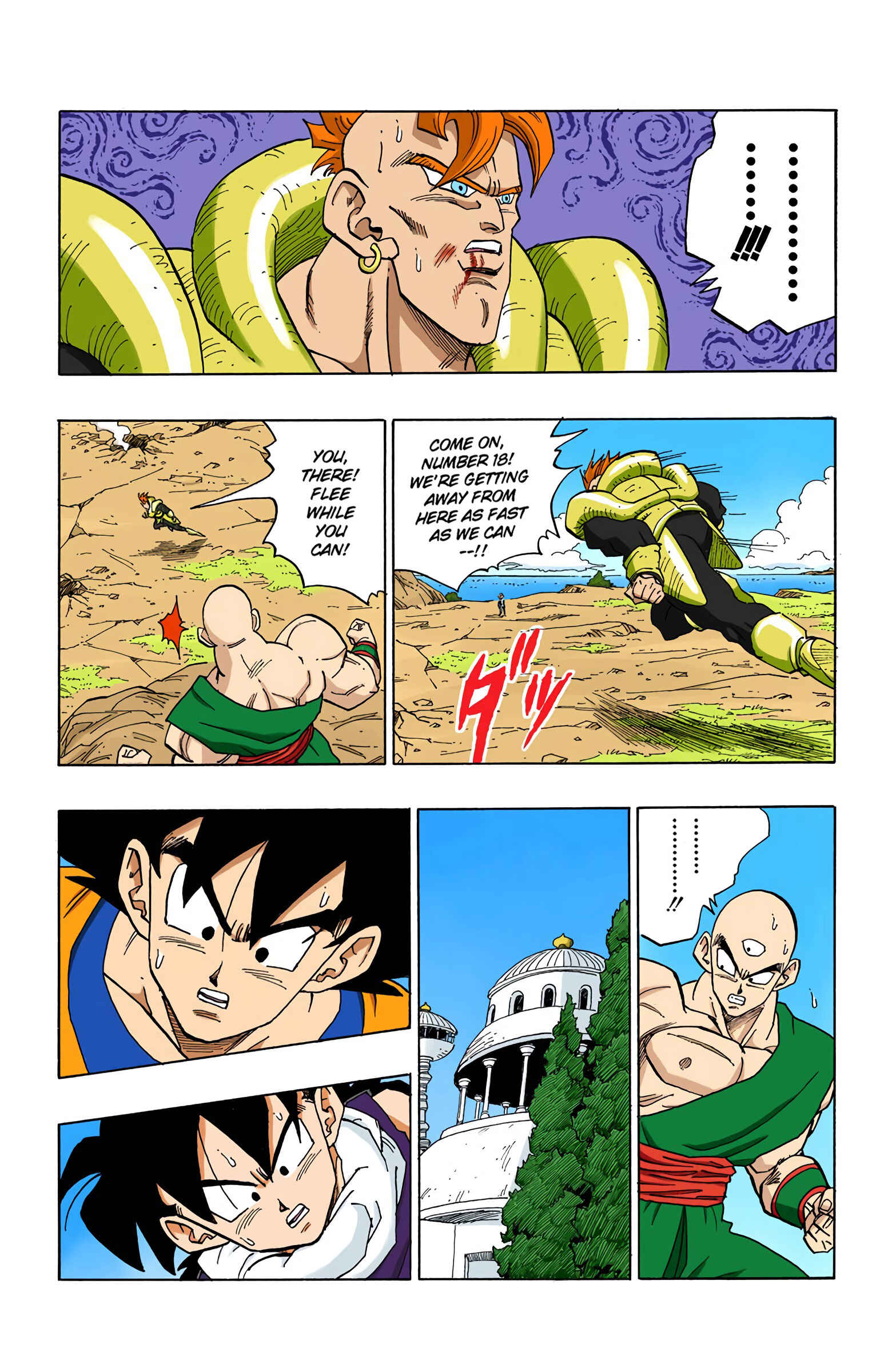 Chapter 372 - Page 14