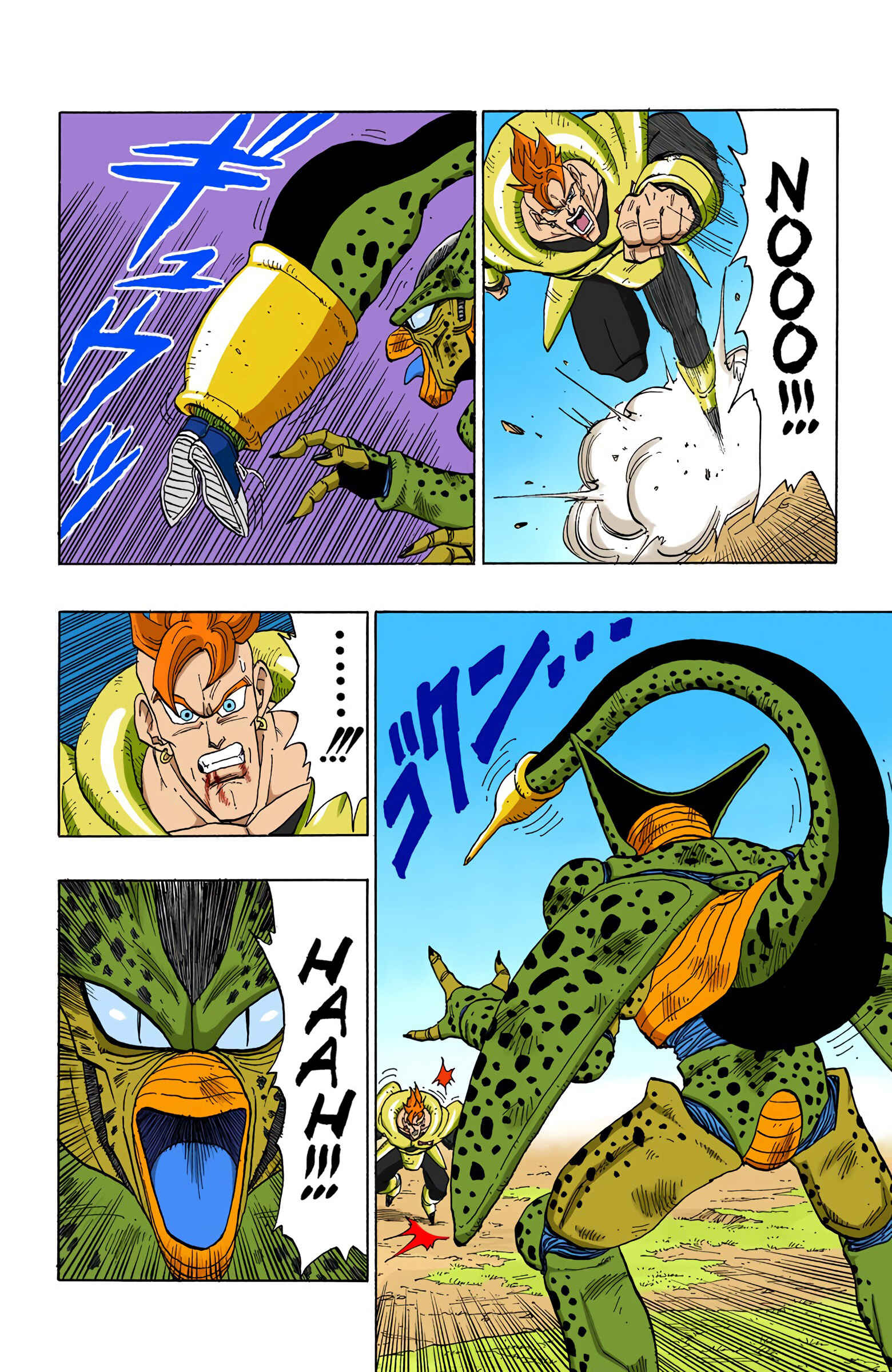 Chapter 372 - Page 18