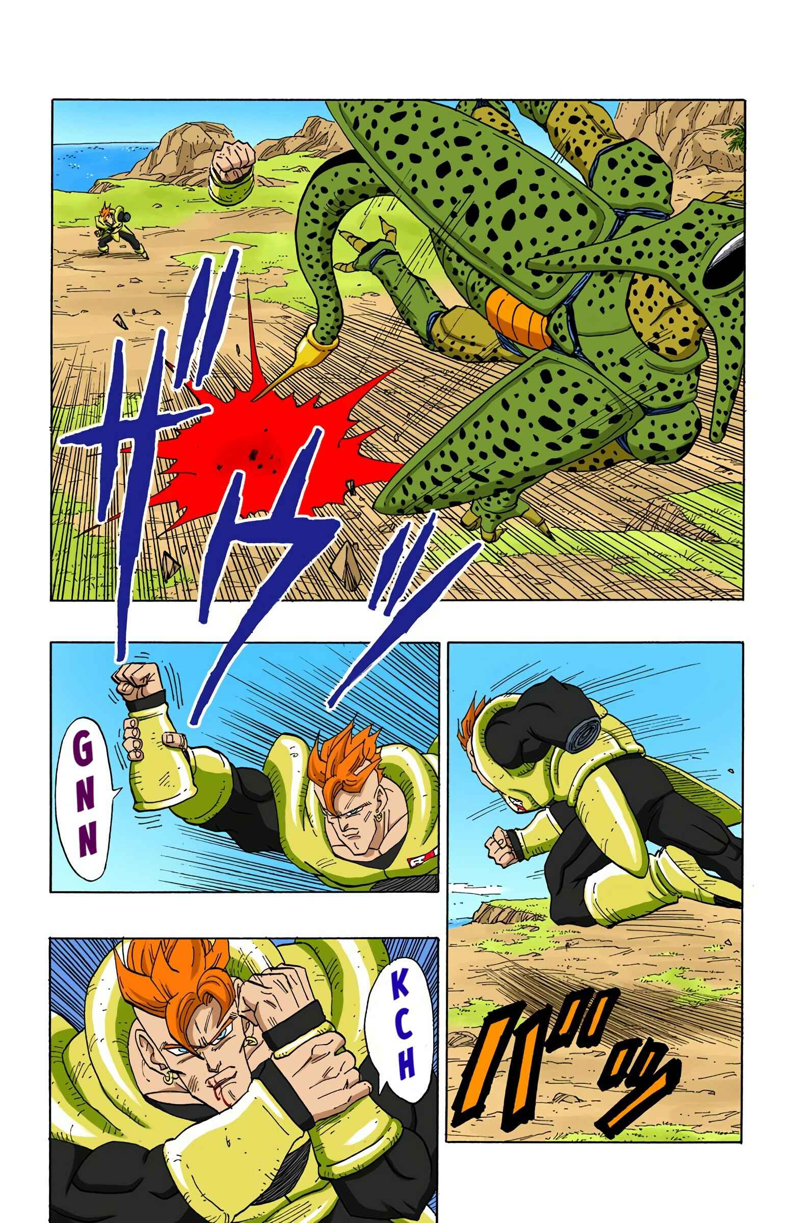Chapter 372 - Page 2