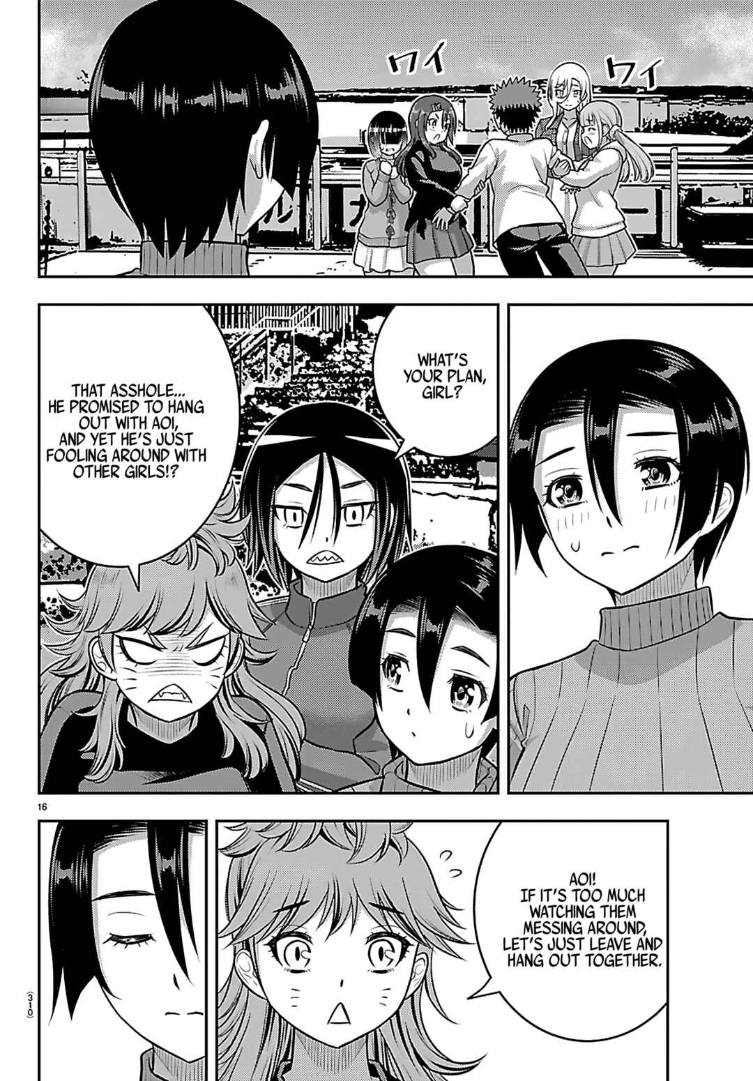 Chapter 257 - Page 16
