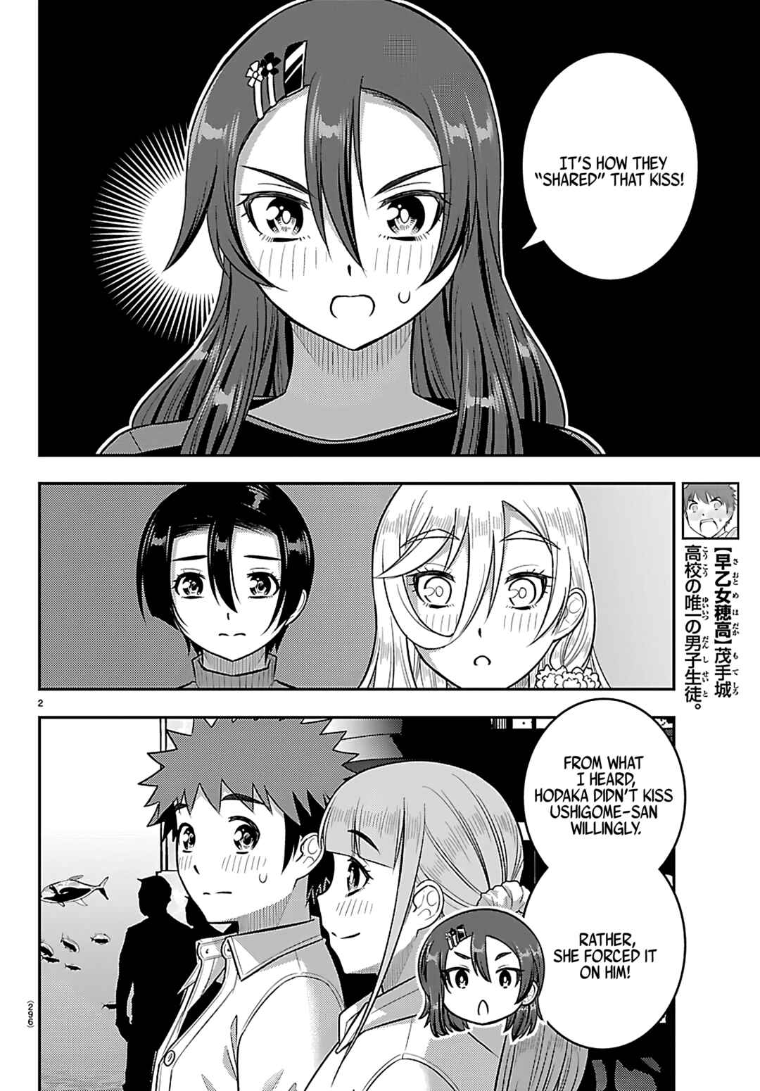 Chapter 257 - Page 2