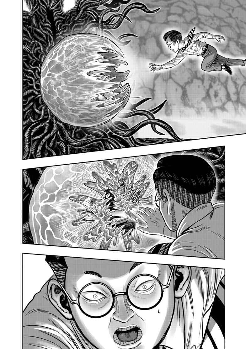 Chapter 45 - Page 27