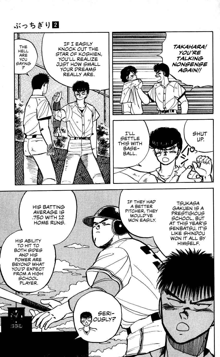 Chapter 17 - Page 15