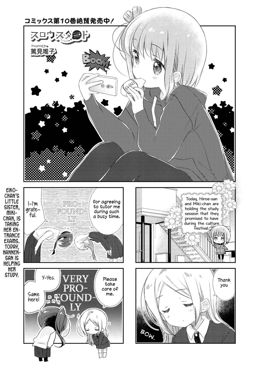 Chapter 125 - Page 1
