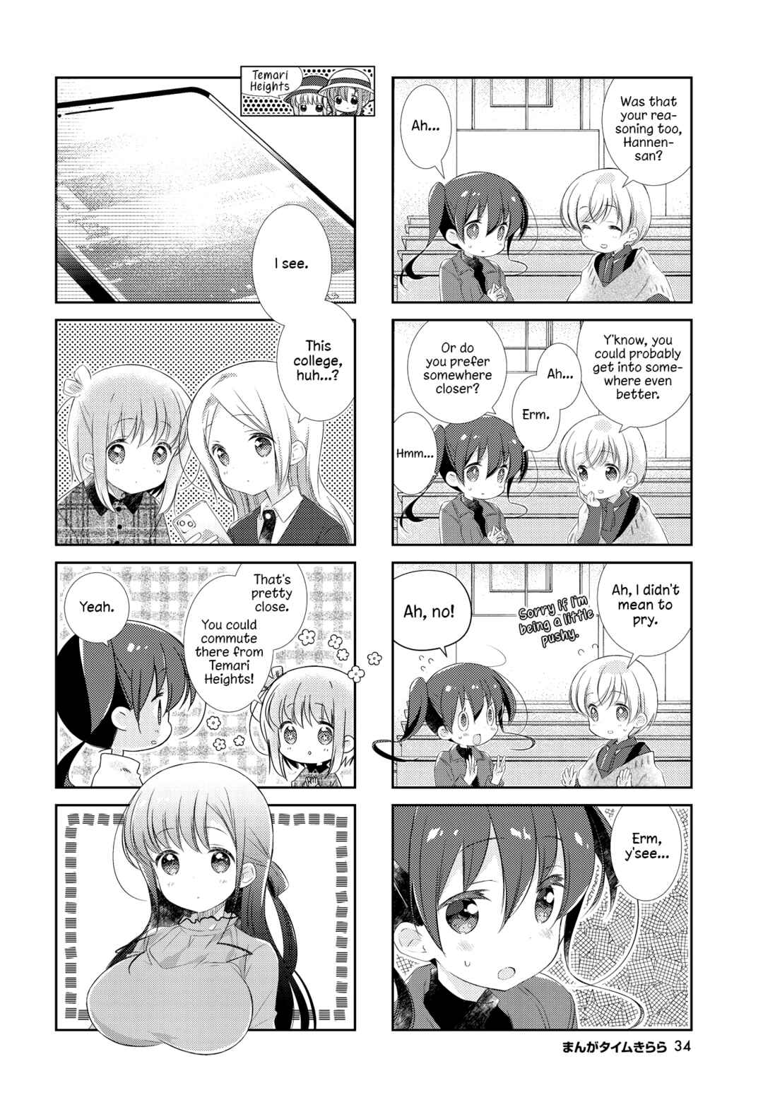 Chapter 125 - Page 4