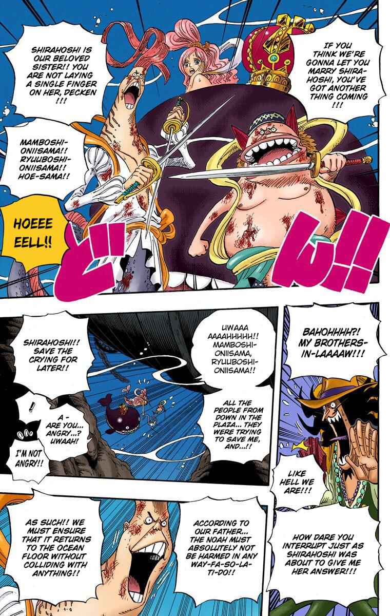 Chapter 638 - Page 14