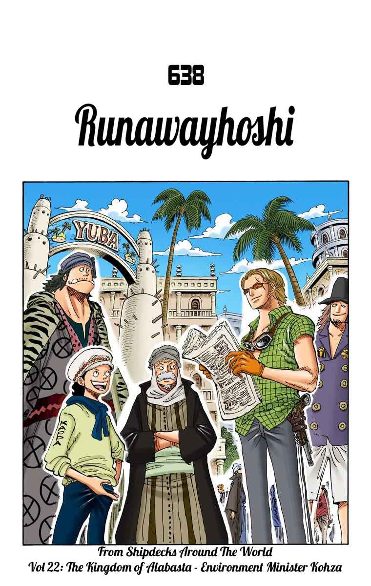 Chapter 638 - Page 2
