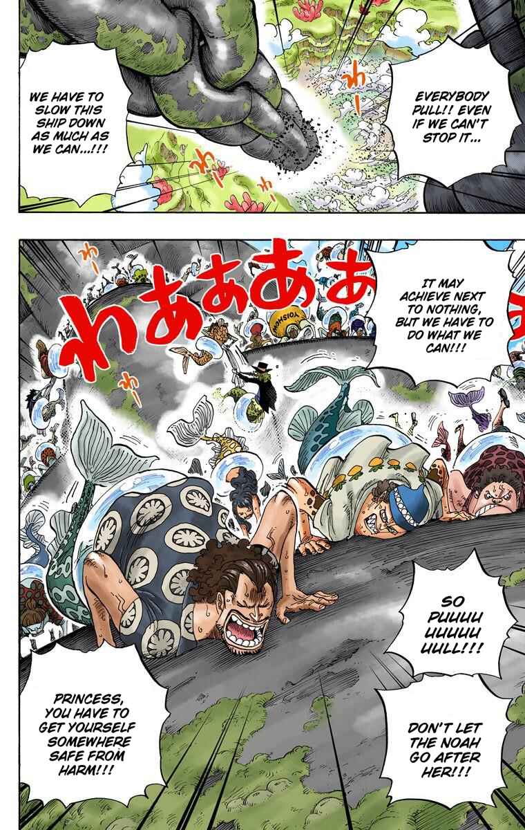 Chapter 638 - Page 7